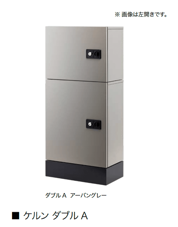 オンリーワンクラブの「ケルン」のサブ画像7