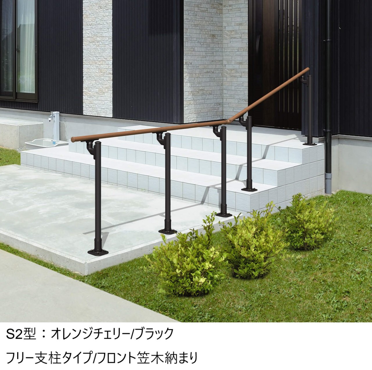 三協アルミの「エトランポS2型フリー支柱タイプ/フロント笠木納まり」