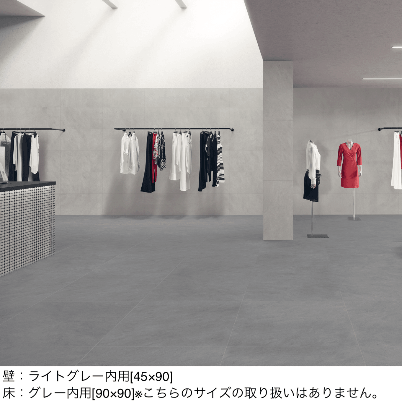 リビエラの「コンセプト【2025年版】」
