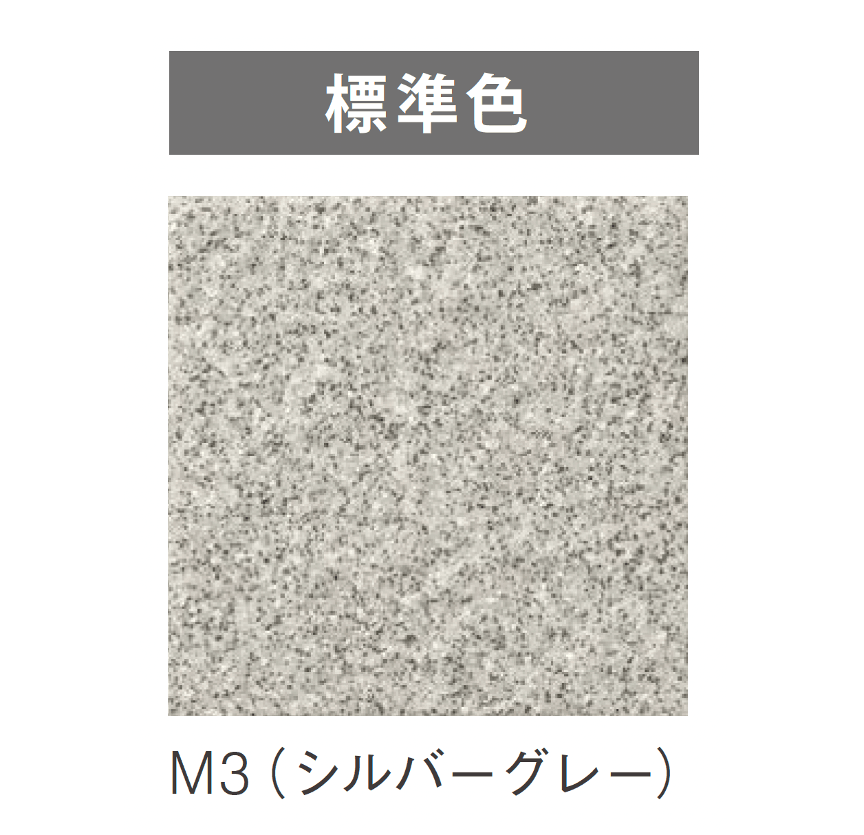 ニットーの「フルモジュールシリーズ 大判」のサブ画像5