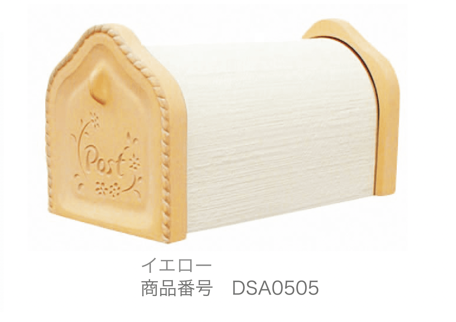 ディーズガーデンの「ピュール」