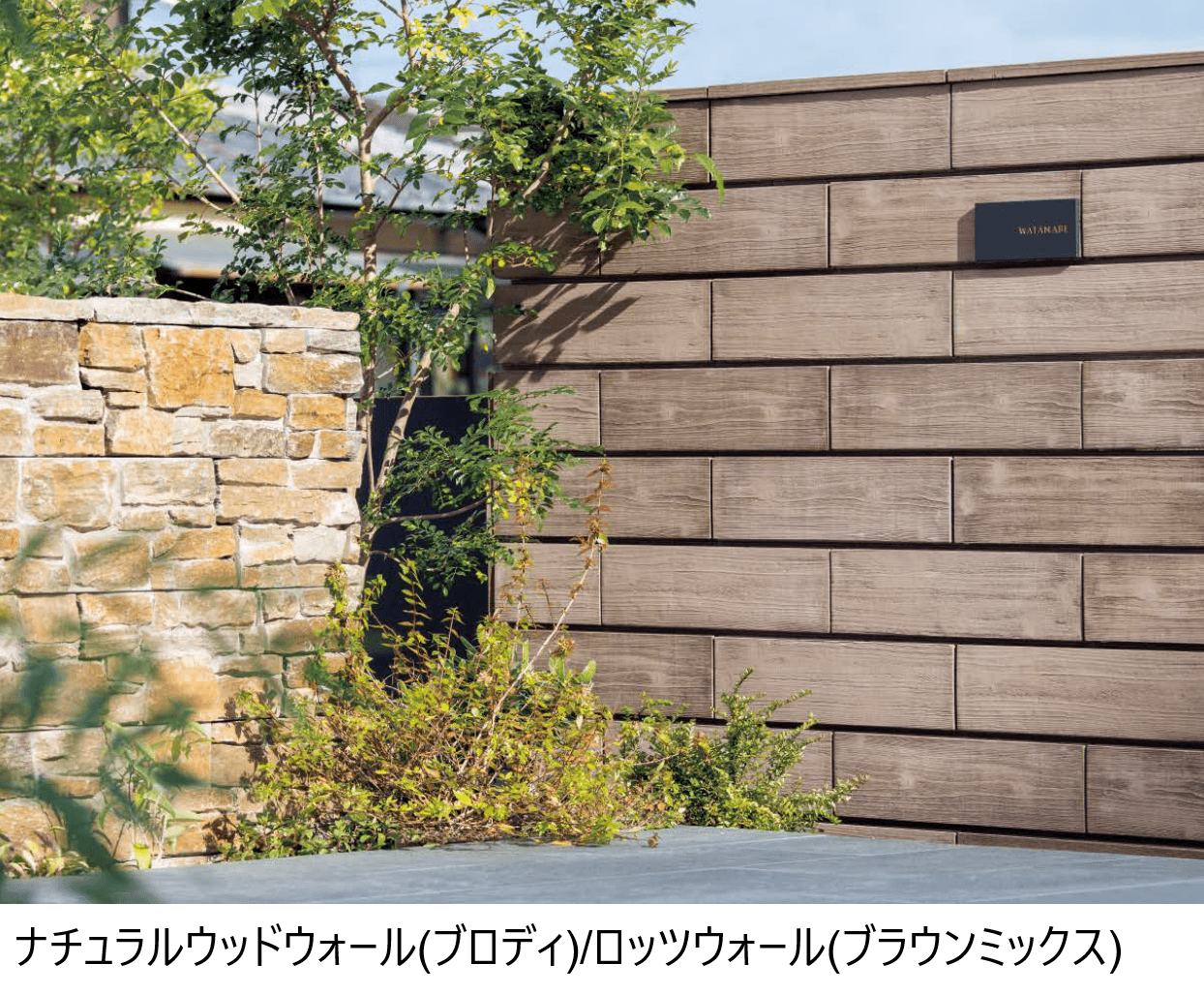 東洋工業の「ナチュラルウッドウォール【2024年版】」のサブ画像1