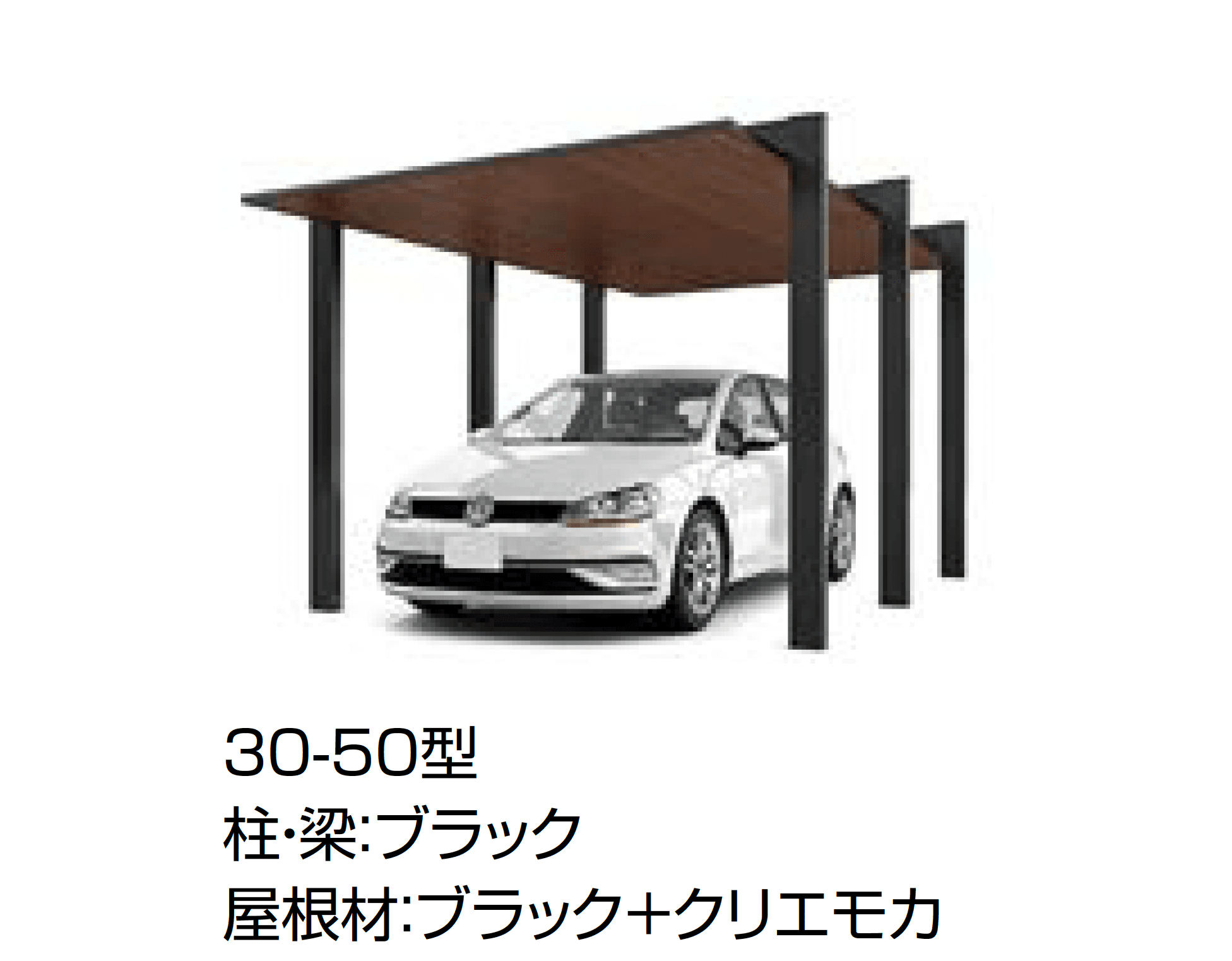 LIXILの「カーポートSC 3000 1台用」のサブ画像10