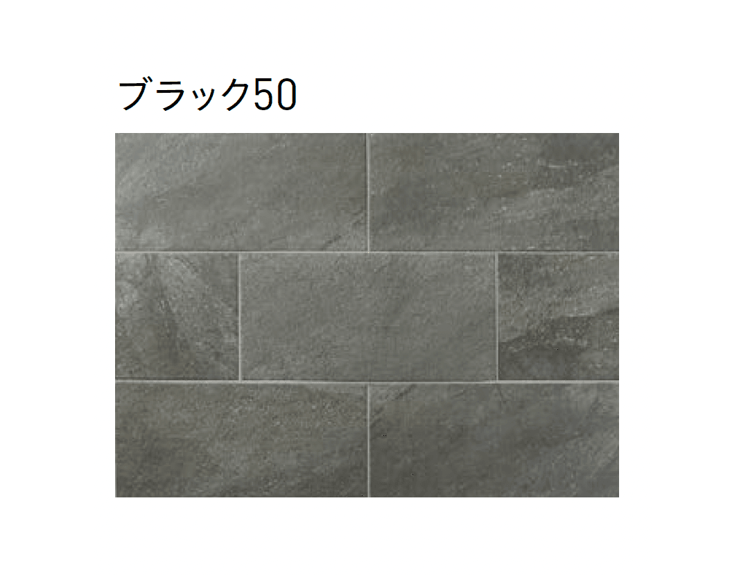 ユニソンの「ロッキア(舗装材)」のサブ画像5