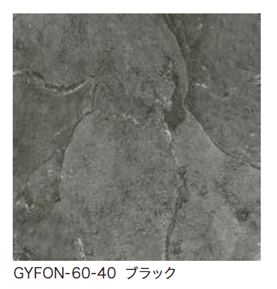 ゆとりの「フォンテ【2023年版】」のサブ画像3