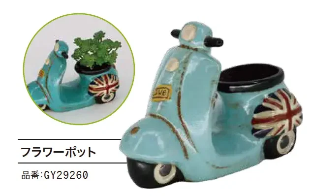 ゆとりの「フラワーポット【2023年版】」のサブ画像1