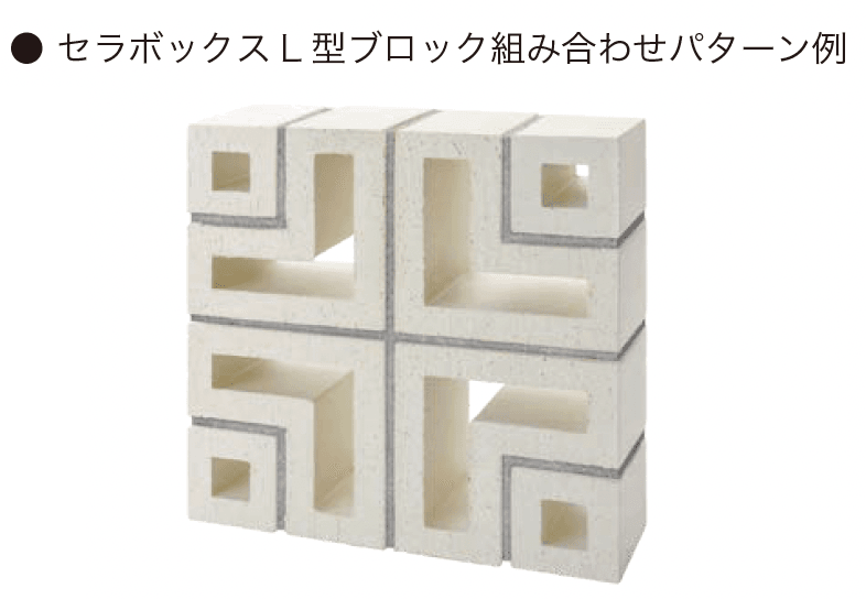 オンリーワンクラブの「セラボックスシリーズ【2024年版】」のサブ画像20