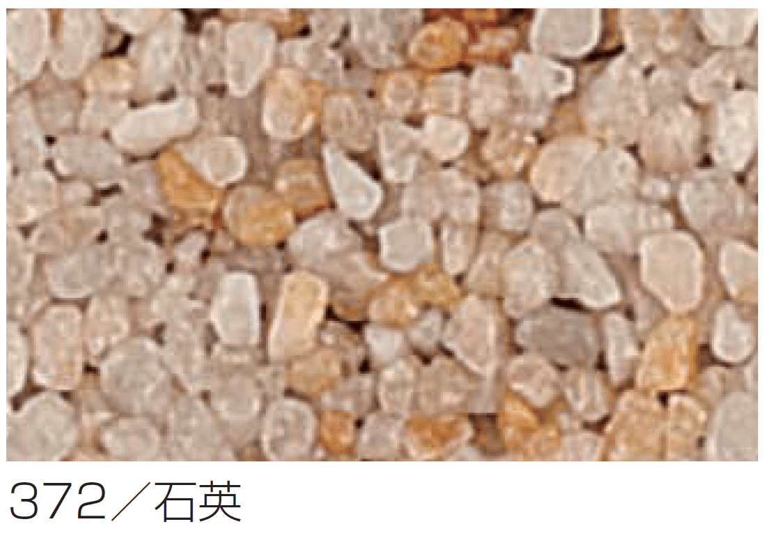 四国化成の「リンクストーンS【2024年版】」のサブ画像14