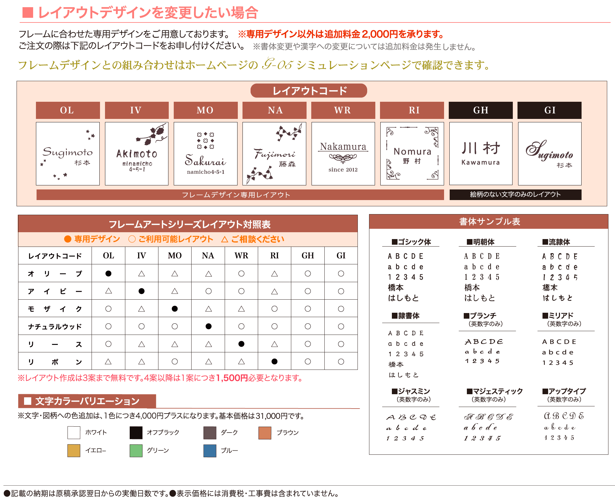 ガラスコレクション G-05 ナチュラルウッド【2024年版】_価格_2