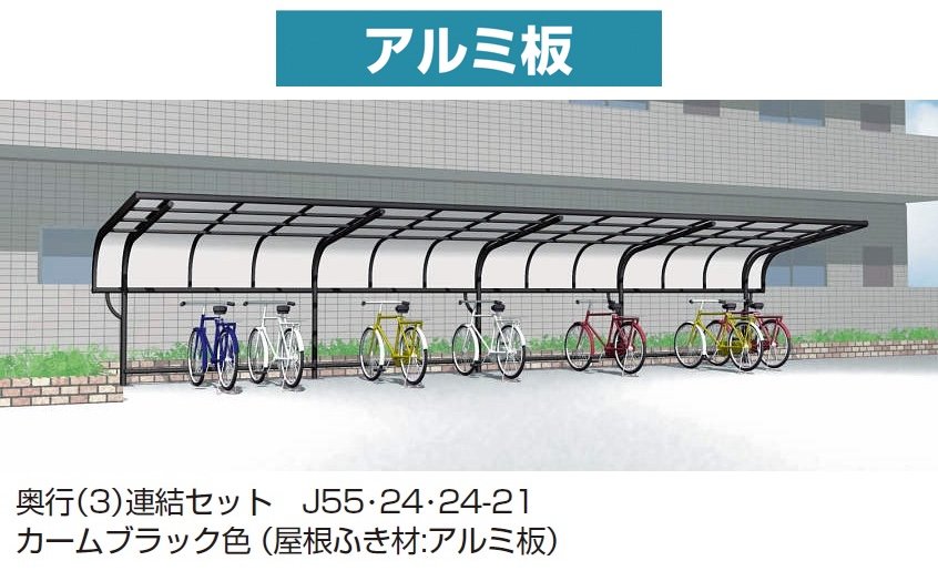 YKK APの「サイクルキャップ」のサブ画像7