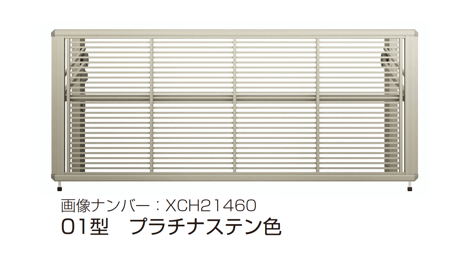YKK APの「ルシアス アップゲート 01型 手動タイプ/電動タイプ」のサブ画像9