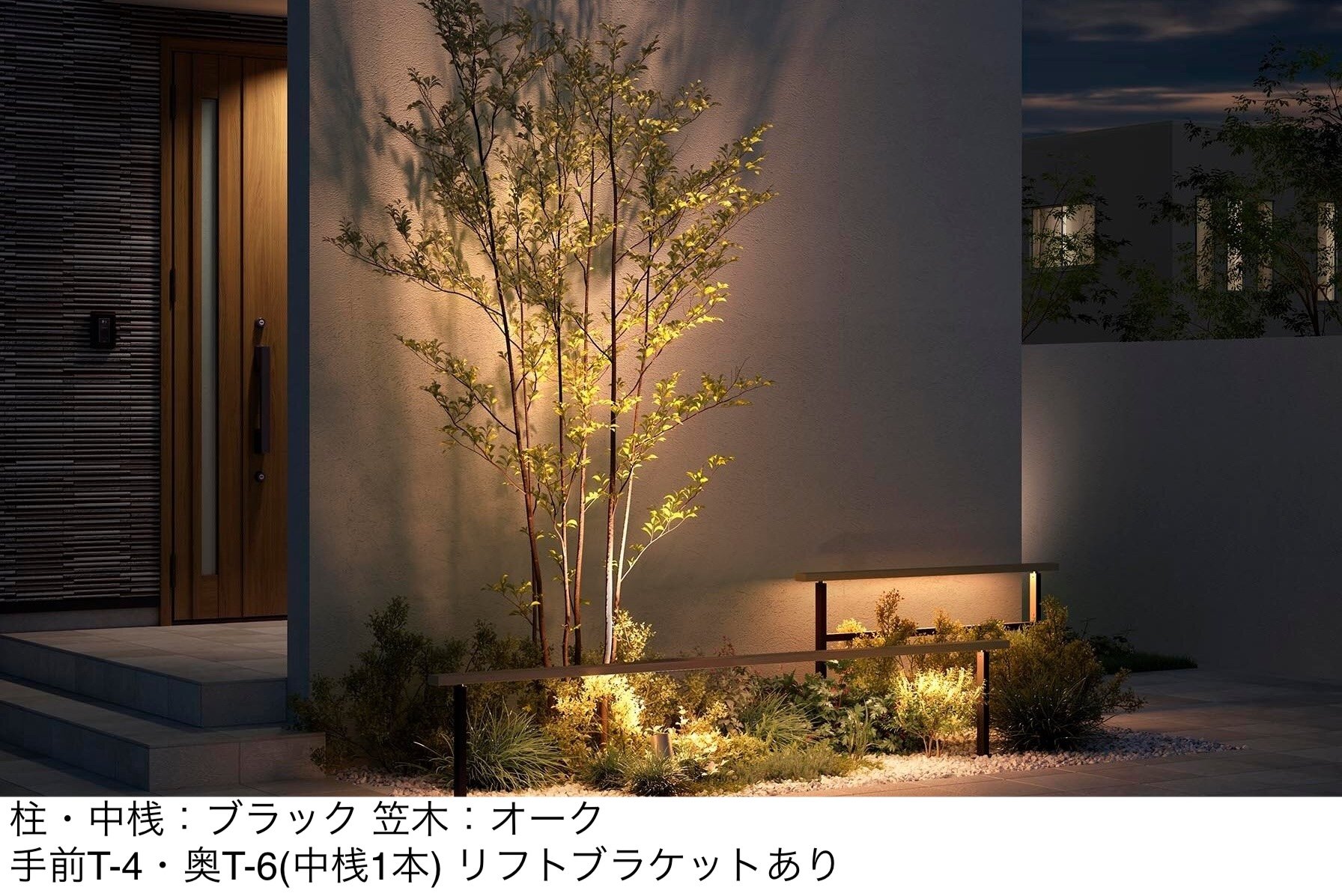 LIXILの「フェンスAL シームレスラインライトタイプ 連結用SLC-L200/端部用SLE-L200」のサブ画像3