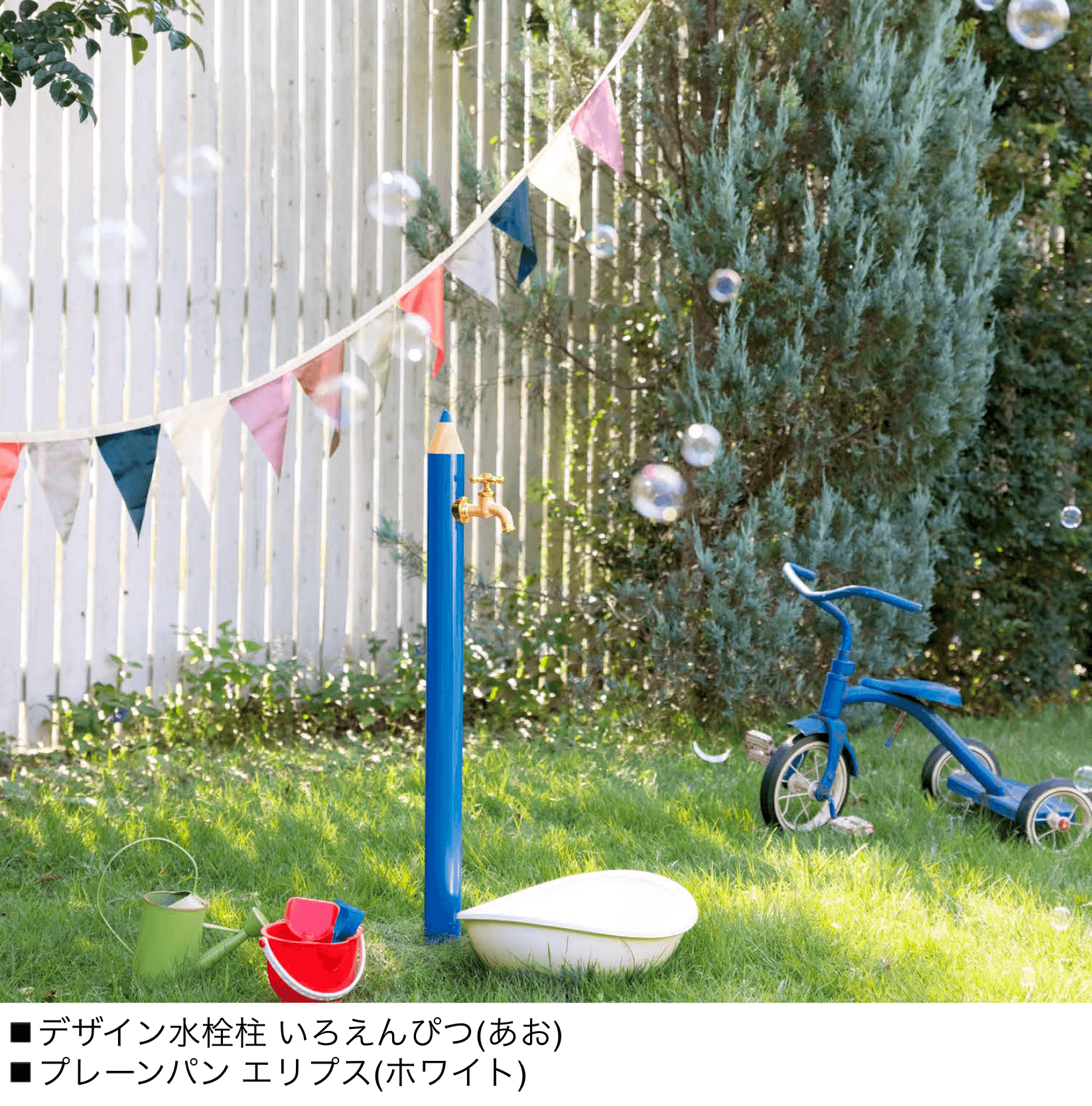 オンリーワンクラブの「いろえんぴつ」