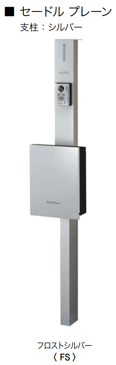 オンリーワンクラブの「セードル」のサブ画像4