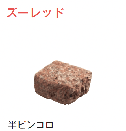 メイクランドの「ブイグラニット ノーブル・ピンコロ」のサブ画像24