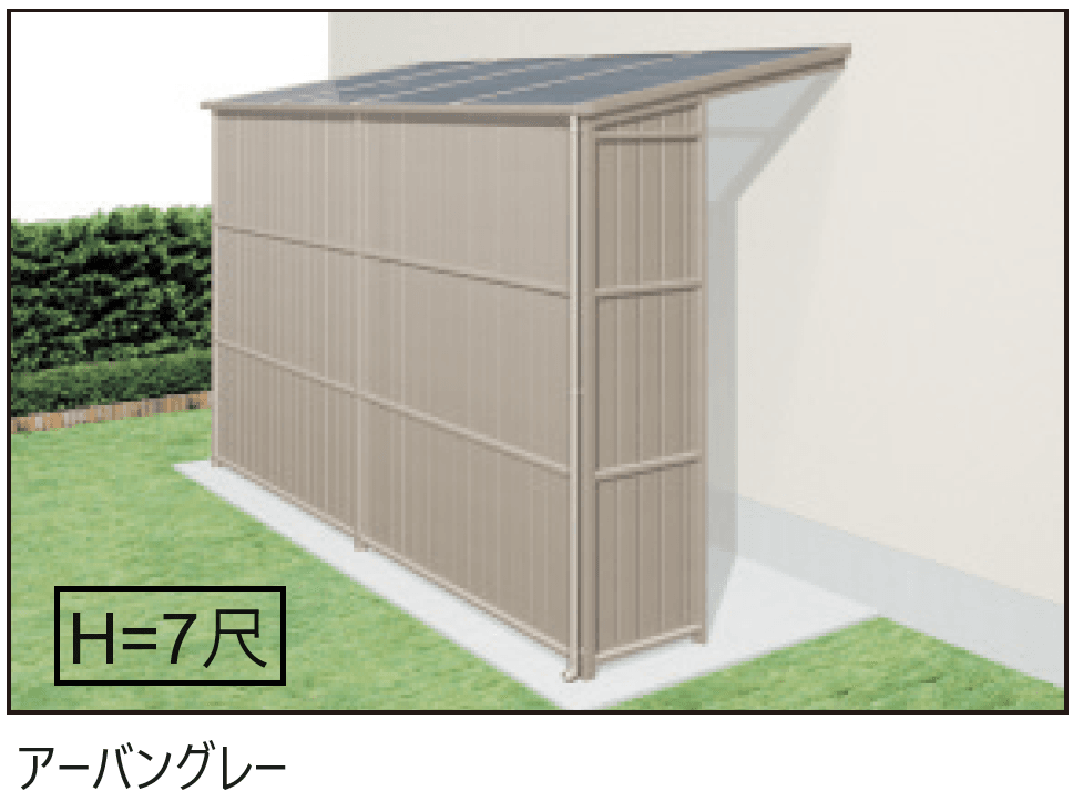 三協アルミの「オイトック(パネルタイプ/両袖タイプ/H=7尺)【2024年版】」