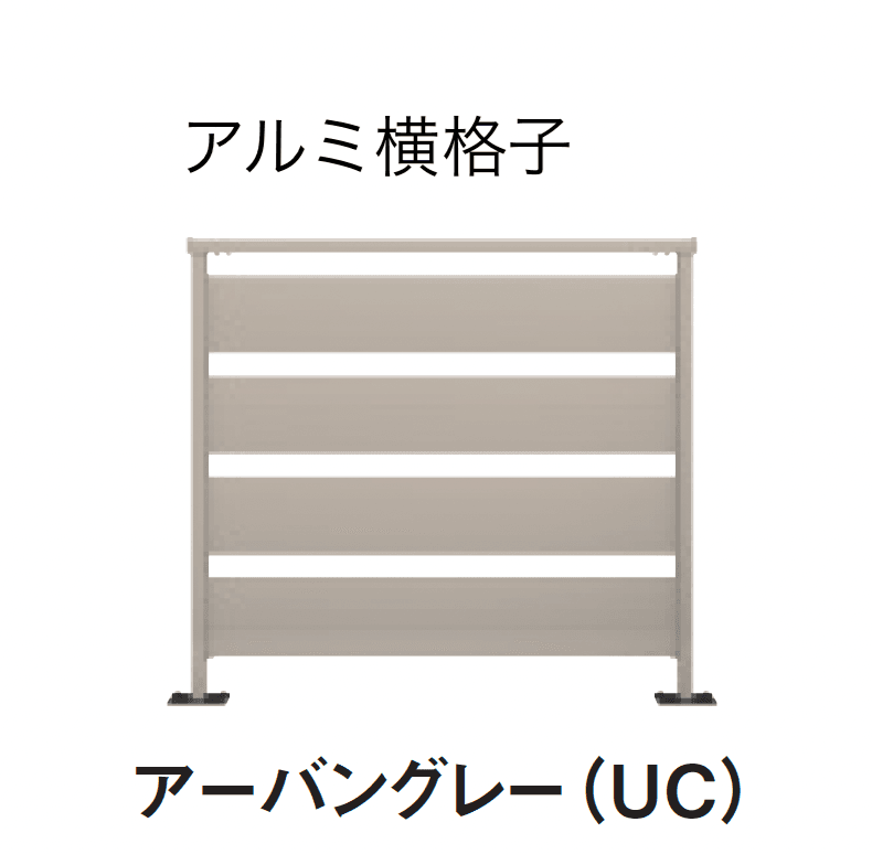 三協アルミの「ヴィラウッドフェンス ジーエムラインW フェンス」のサブ画像26