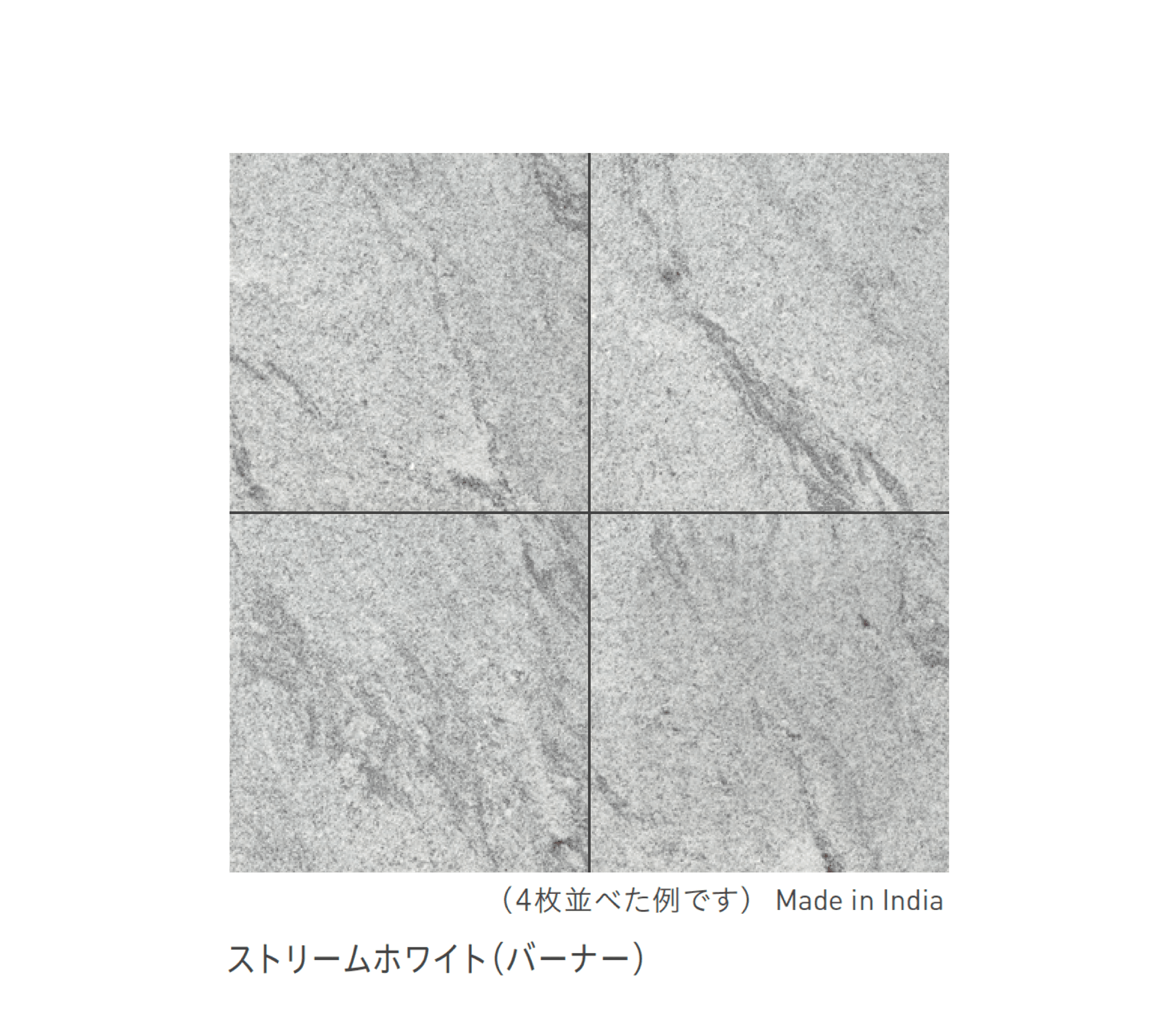 リビエラの「御影石」のサブ画像6