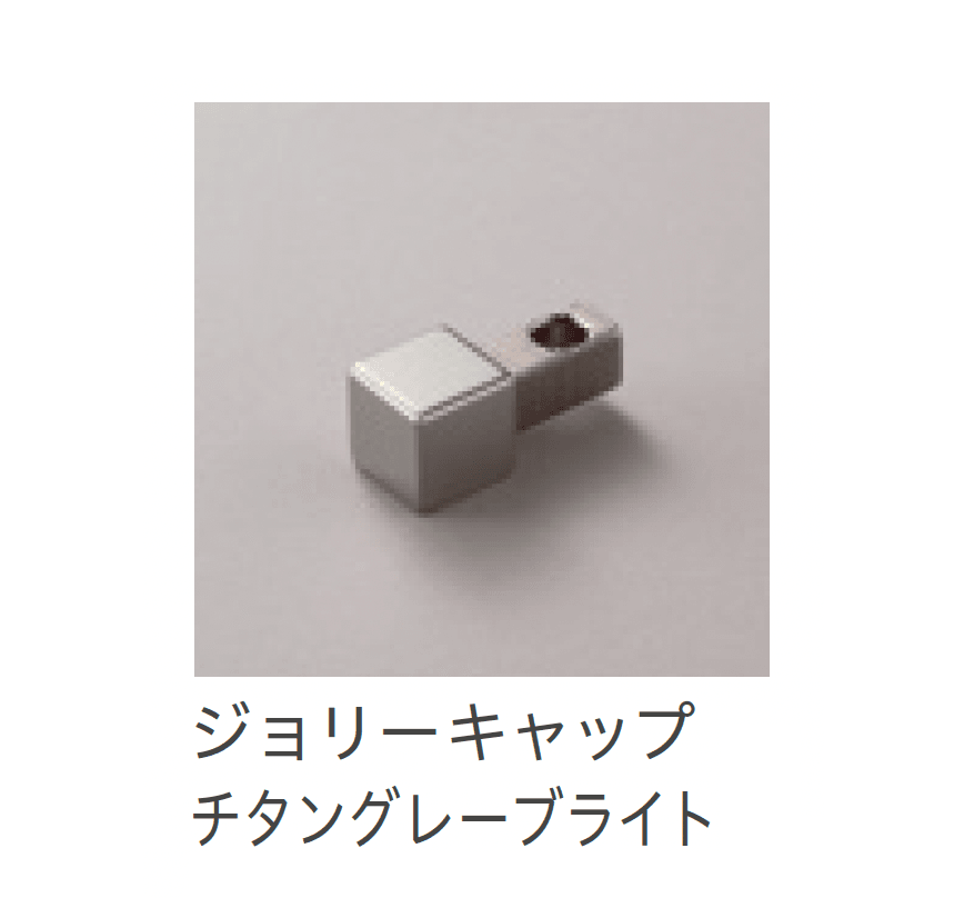 リビエラの「スクエアジョリー」のサブ画像5