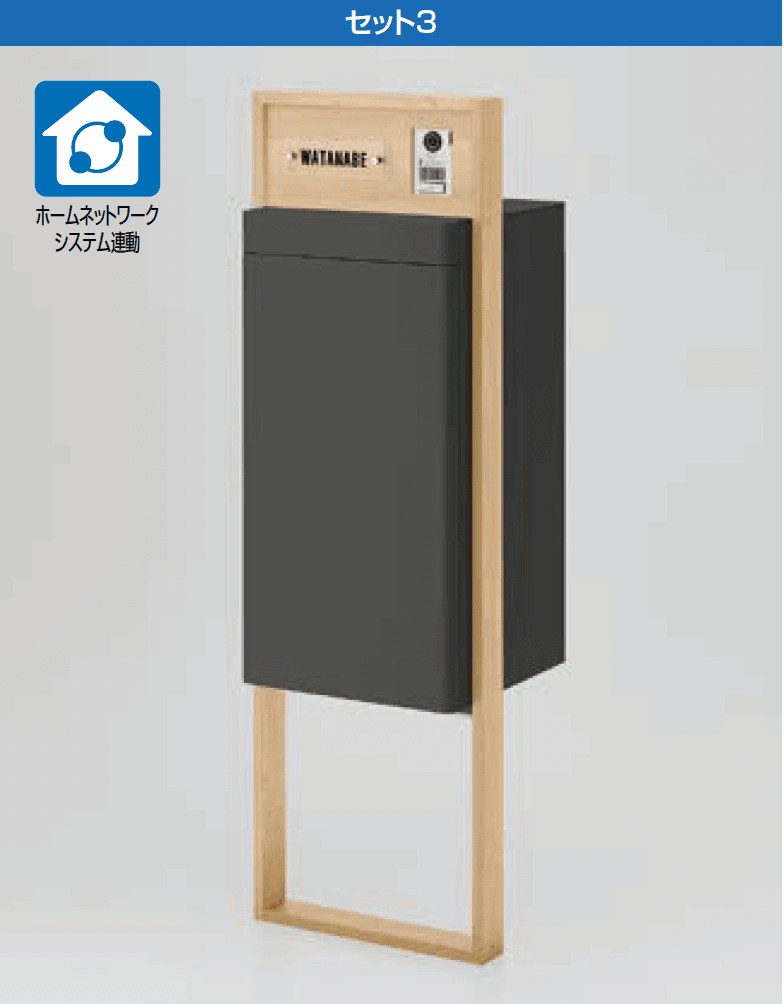 LIXILの「スマート宅配ポスト」のサブ画像2