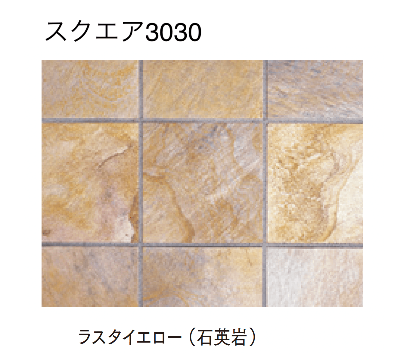 マチダコーポレーションの「セルバストーン クレイギー/スクエア/キューブ」のサブ画像11