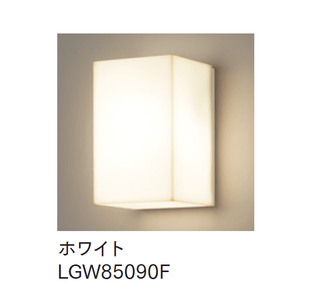 マチダコーポレーションの「モジュールライト(コンクリートブロック用) 190mmタイプ【2024年版】」のサブ画像1