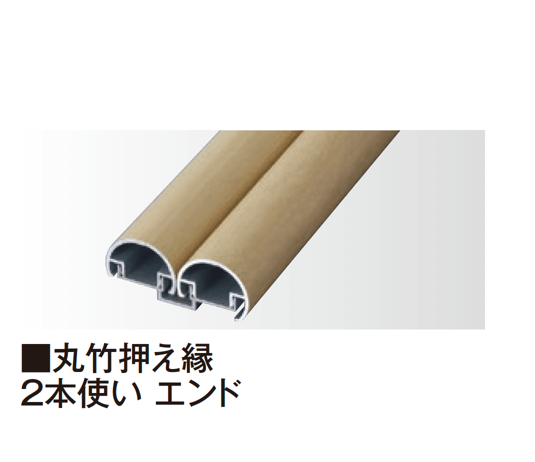タカショーの「エバーアートボード®︎ 押え縁」のサブ画像17