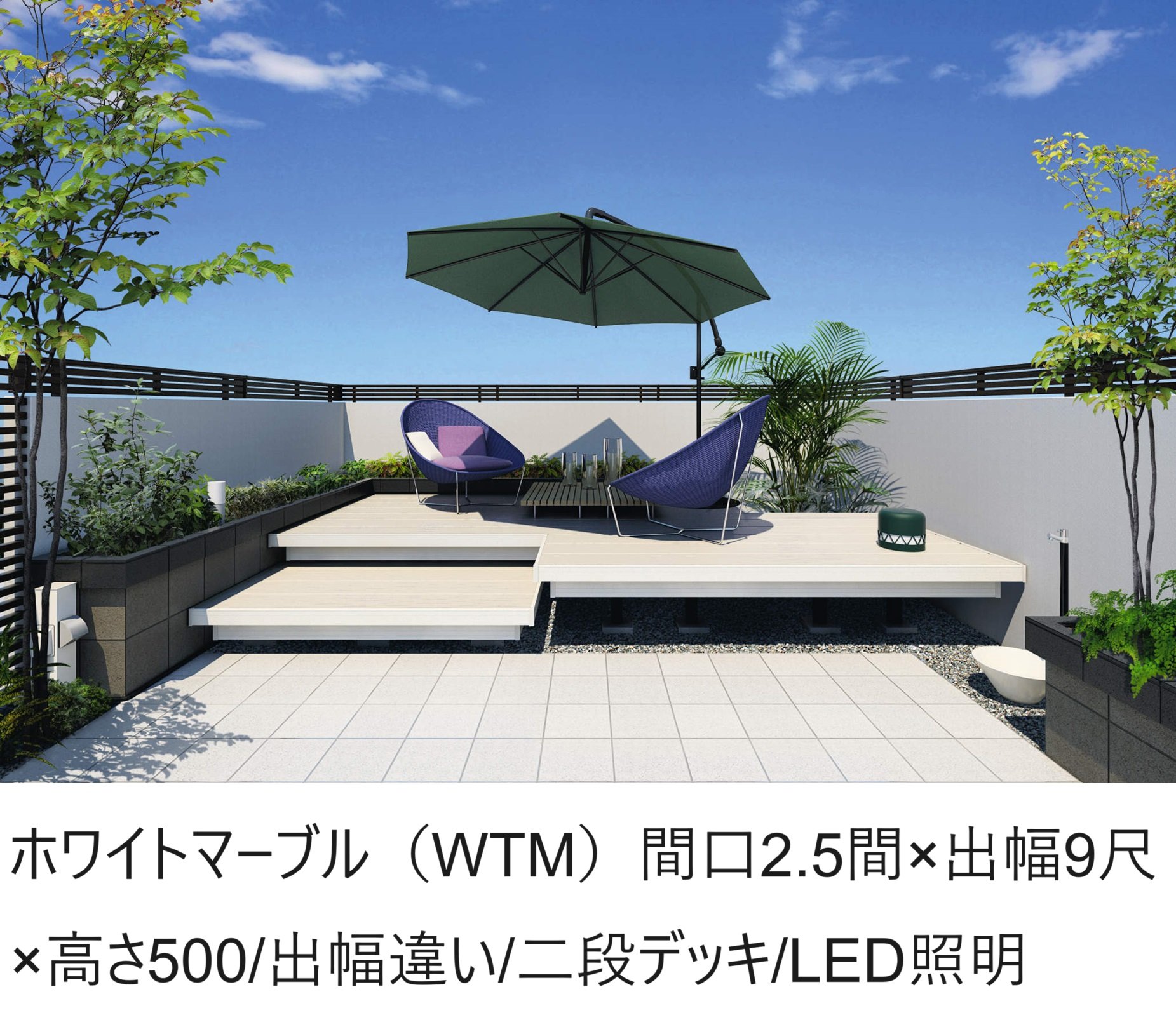 三協アルミの「ラステラ (床張り出し納まり/フロア本体 ダブルフレームタイプ)【2024年版】」のサブ画像5