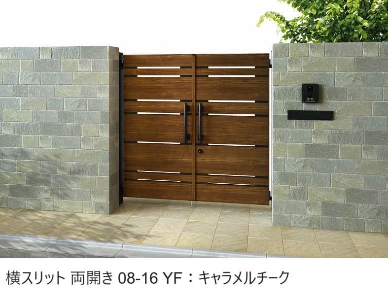 YKK APの「エクスティアラ 門扉 YR1型【2025年6月発売】」