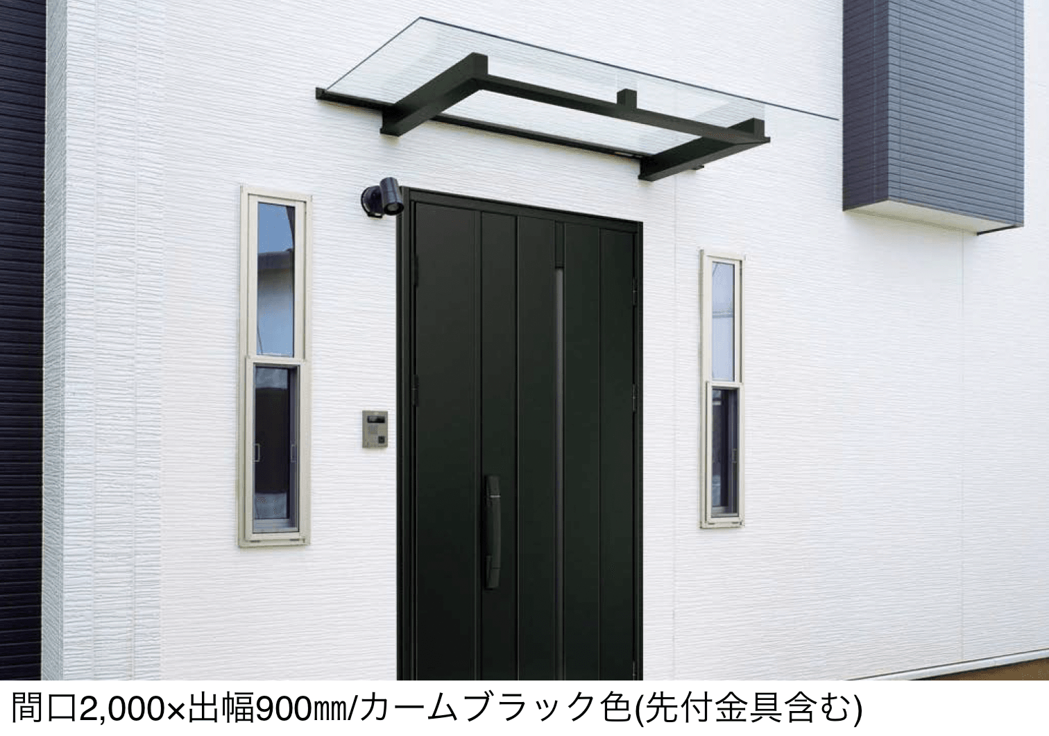 YKK APの「シンプルモダン 持ち出しひさし 先付け」のサブ画像3