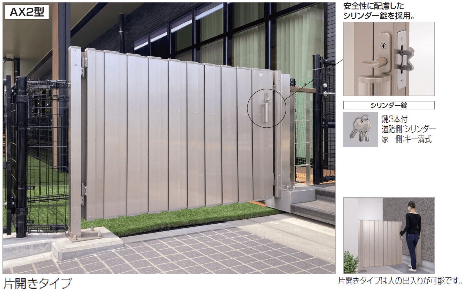 四国化成の「免震パーテーション AX2型 アコーディオン式【2024年版】」のサブ画像1