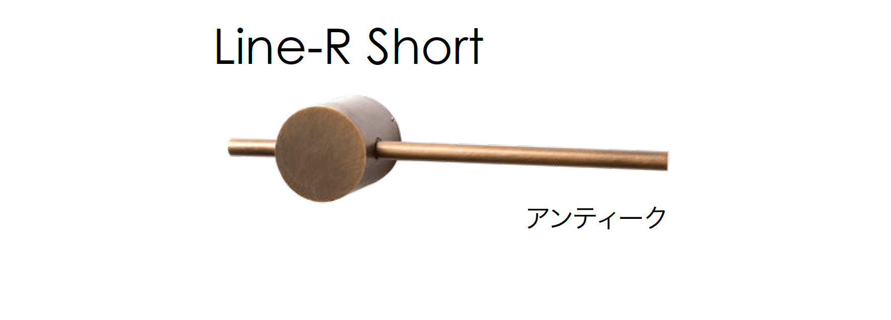 オンリーワンクラブの「プリモ ウォールライト ライン」のサブ画像4