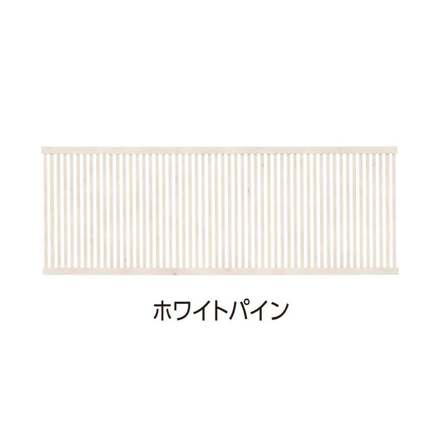 タカショーの「エバーアート®︎フェンス 縦細格子」のサブ画像3