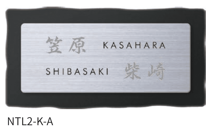 丸三タカギの「for 2世帯 タイルタイプ」のサブ画像4