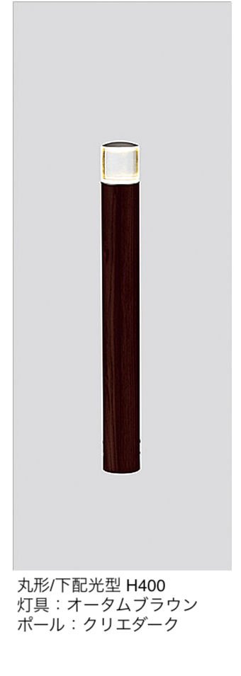 LIXILの「ローポールライト 下配光型 丸形」のサブ画像7
