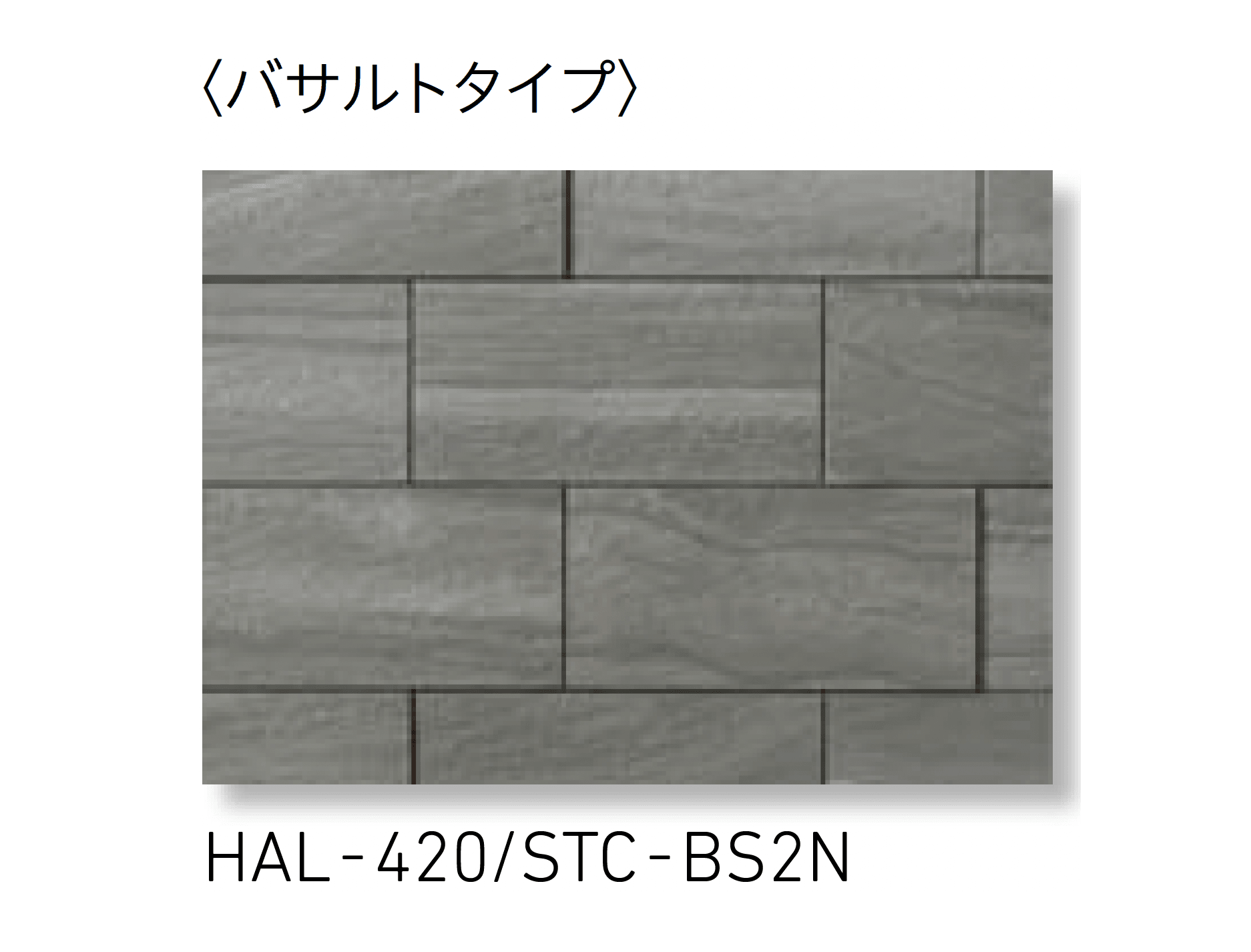 LIXILの「ストーンタイプコレクション」のサブ画像10