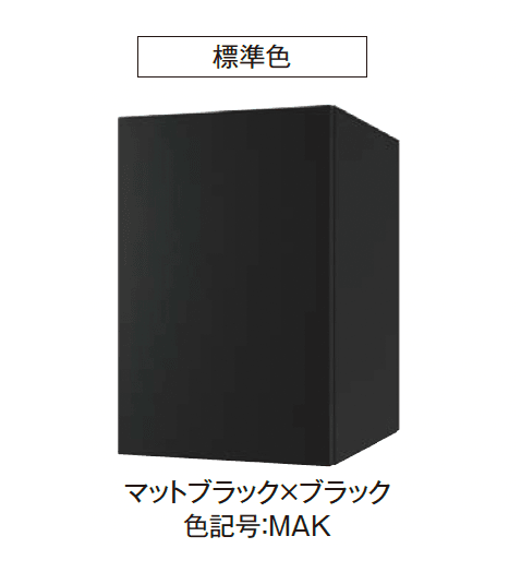 エクシスランドの「ナスタボックス+ポスト」のサブ画像9