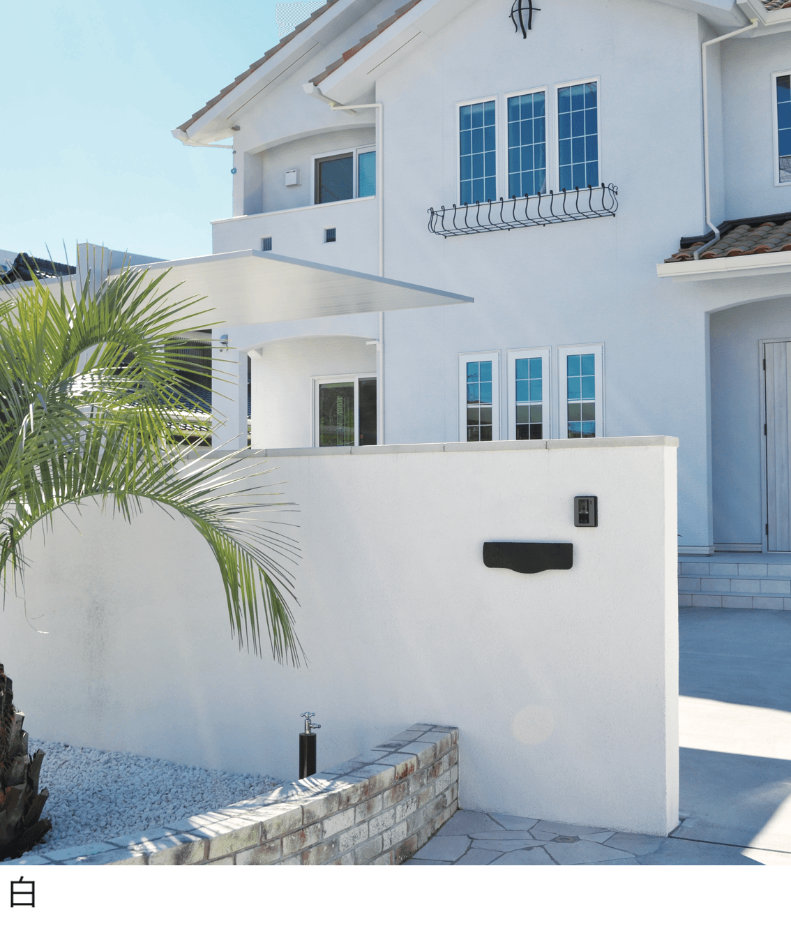 エスビックの「漆喰ヘイ!ヌレール」