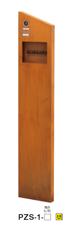 美濃クラフトの「パウゼ【2024年版】」のサブ画像11