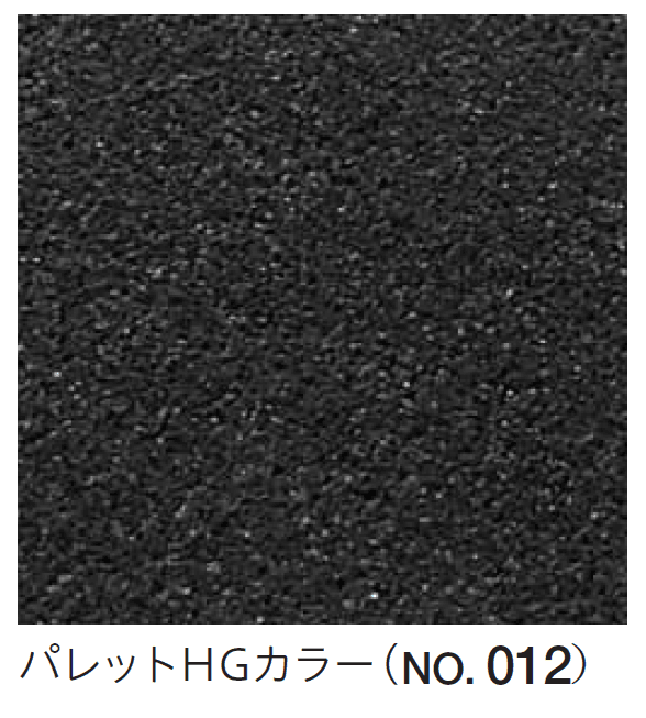 四国化成の「銀粉【2024年版】」のサブ画像1
