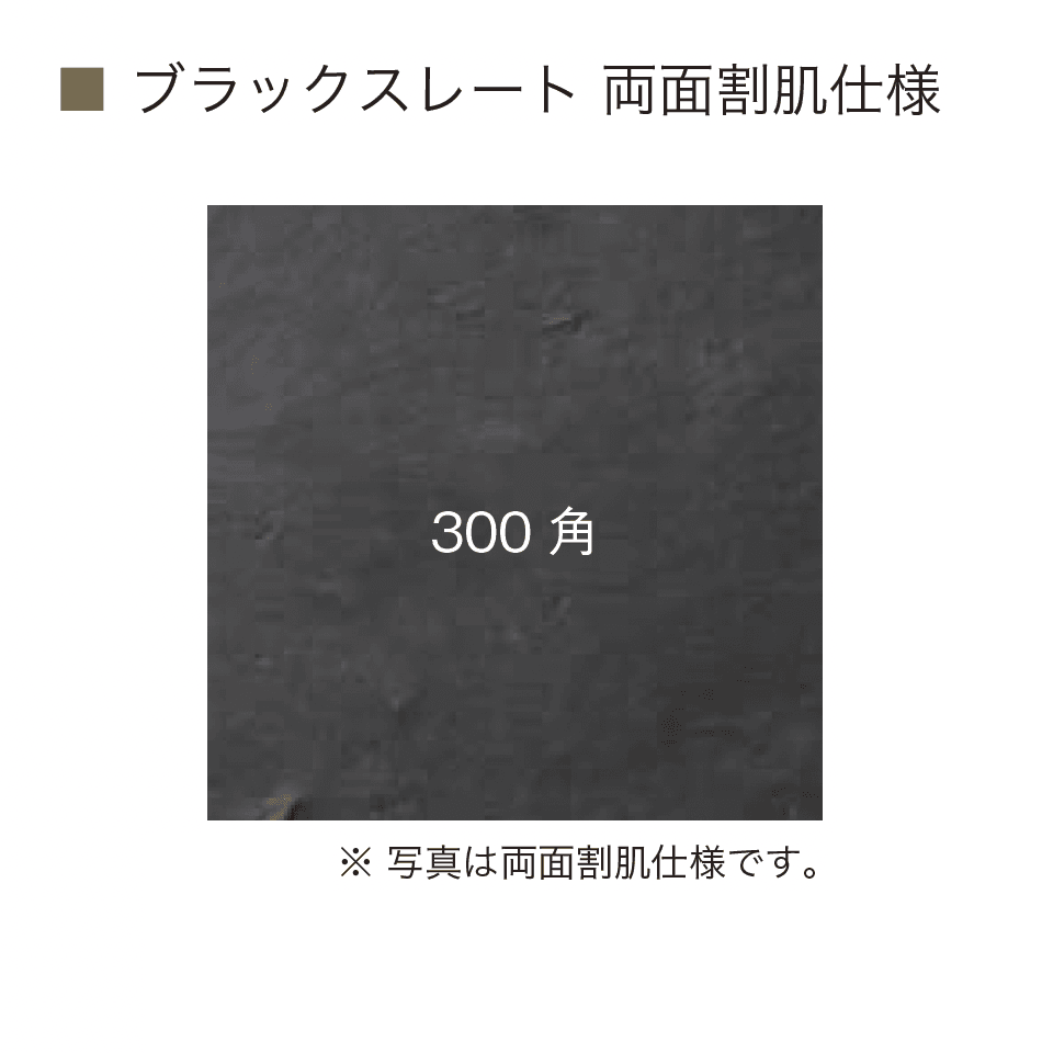 オンリーワンクラブの「ブラックスレート」のサブ画像7