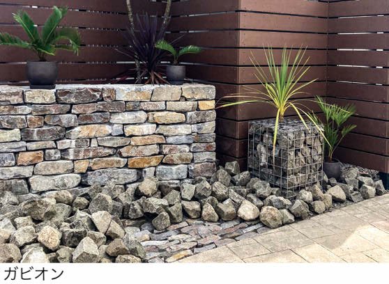 オンリーワンクラブの「ガビオン ストーンウォールユニット【2024年版】」のサブ画像1