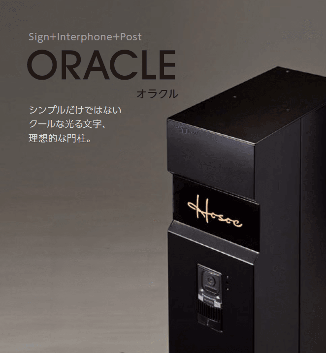 美濃クラフトの「オラクル【2024年版】」のサブ画像1