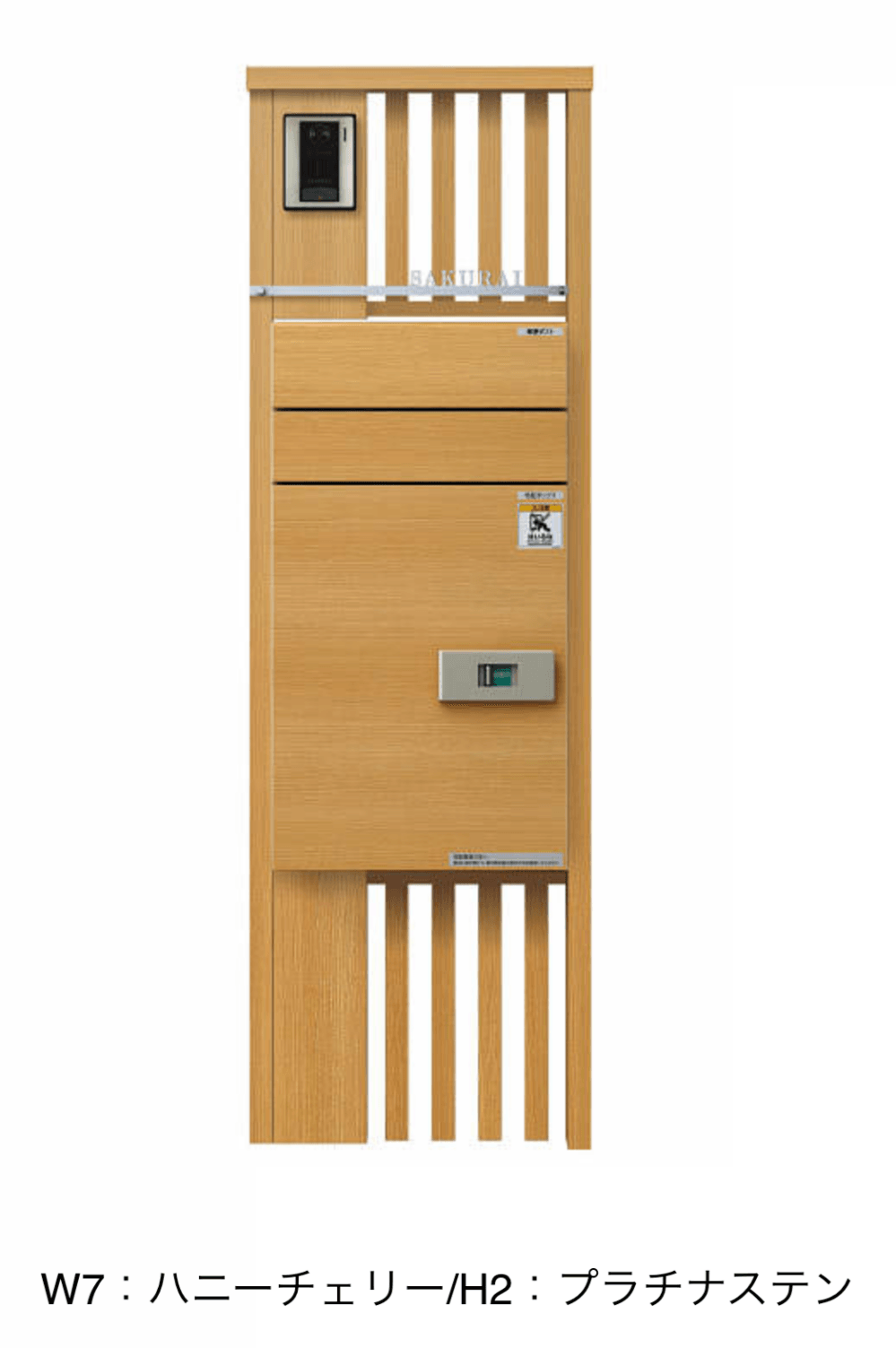 YKK APの「ルシアス 宅配ポスト2型取付用ルシアス ポストユニット SB02型【2023年版】」のサブ画像7