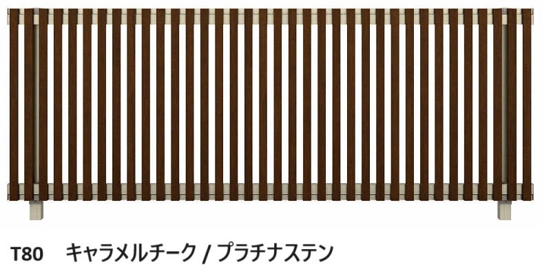 YKK APの「ルシアス フェンスH08型 たてストライプ【2024年版】」のサブ画像8