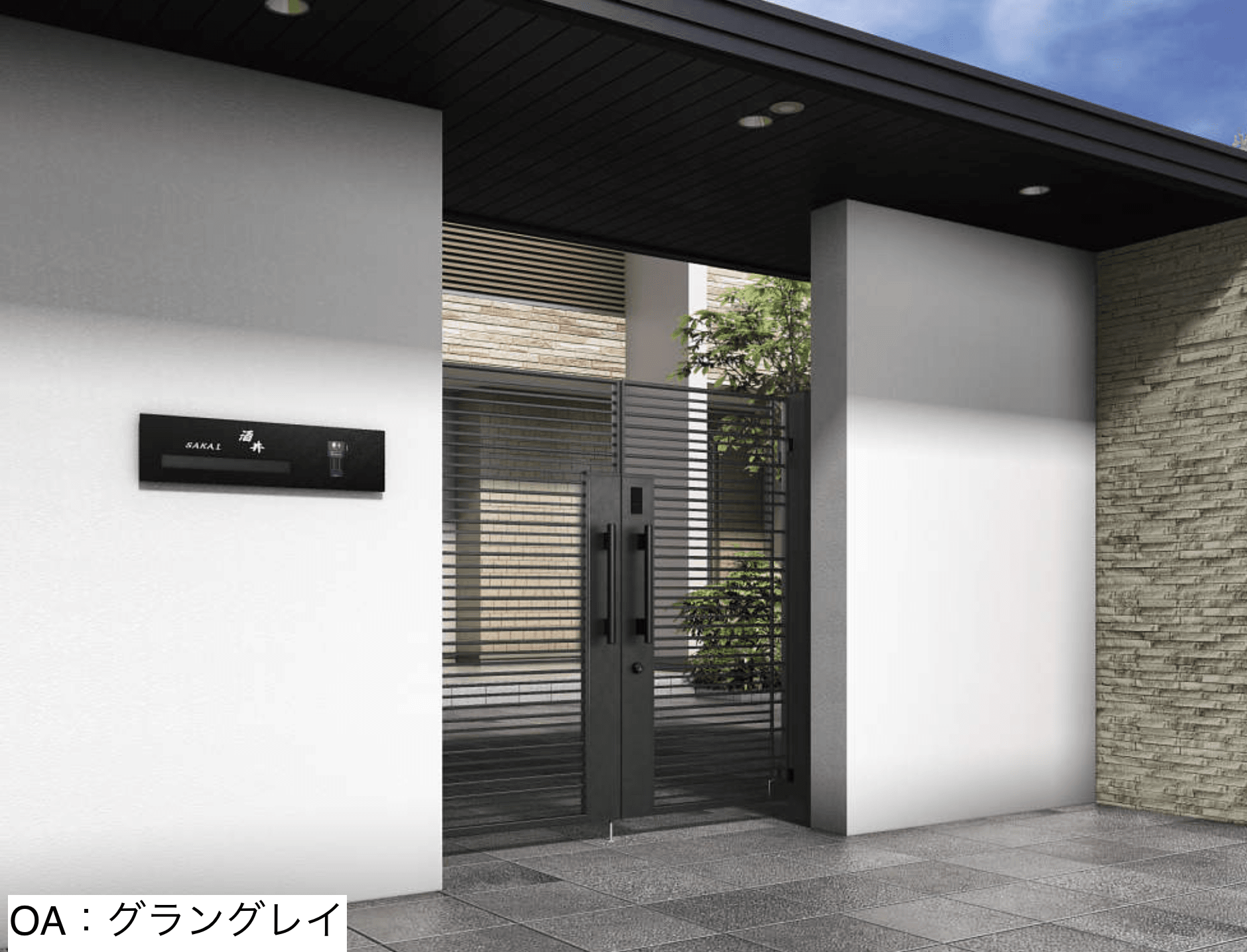 YKK APの「〔ピタットKey システム〕電気錠付 シャローネ 門扉シリーズ SA01型【2023年版】」