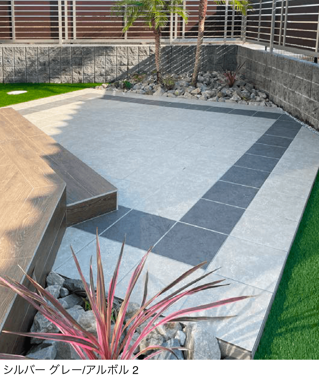 エクシスランドの「サッカラ」