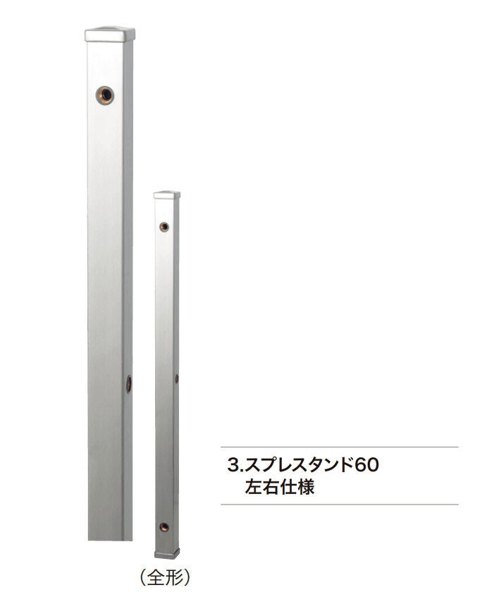 ゆとりの「スプレスタンド【2024年版】」のサブ画像2