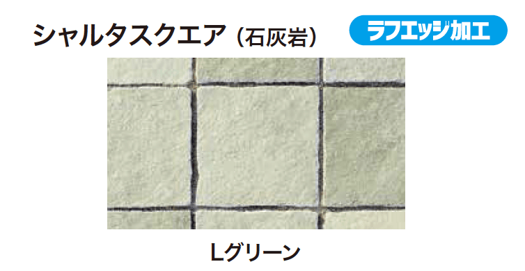 ゆとりの「シャルタスクエア【2023年版】」のサブ画像5