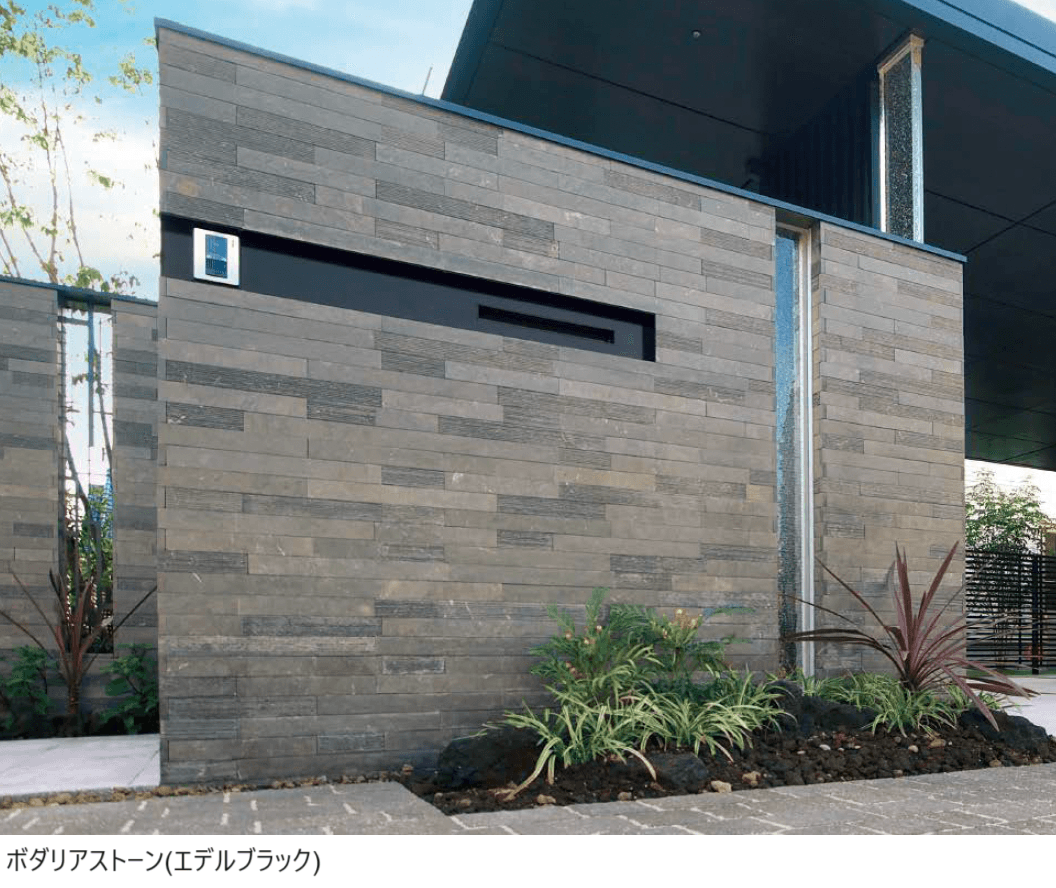 東洋工業の「ボダリアストーン【2024年版】」